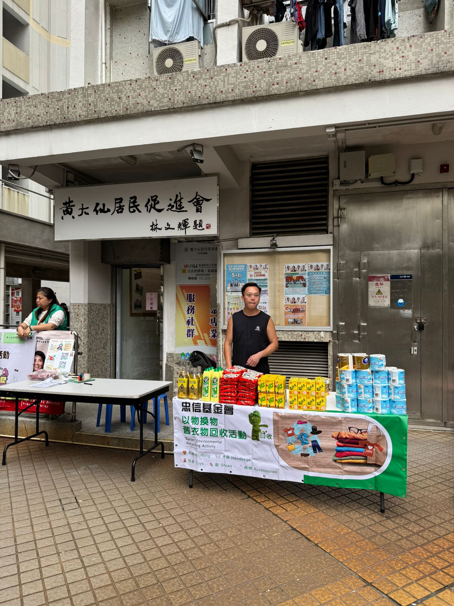 居民踴躍捐贈衣物