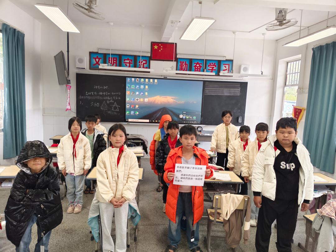 送暖到山區花絮 11