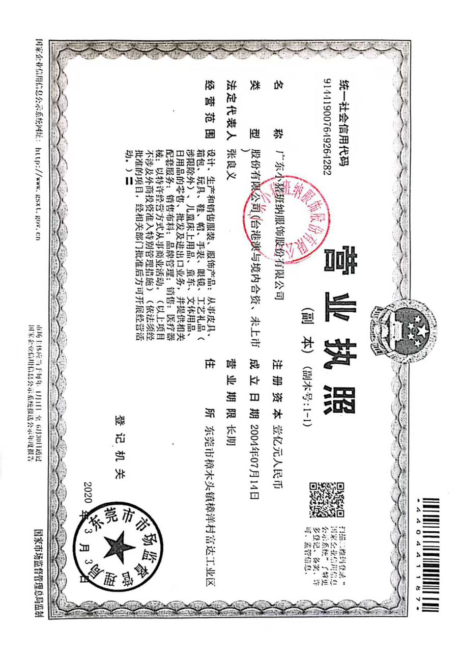 送暖到山區花絮 20