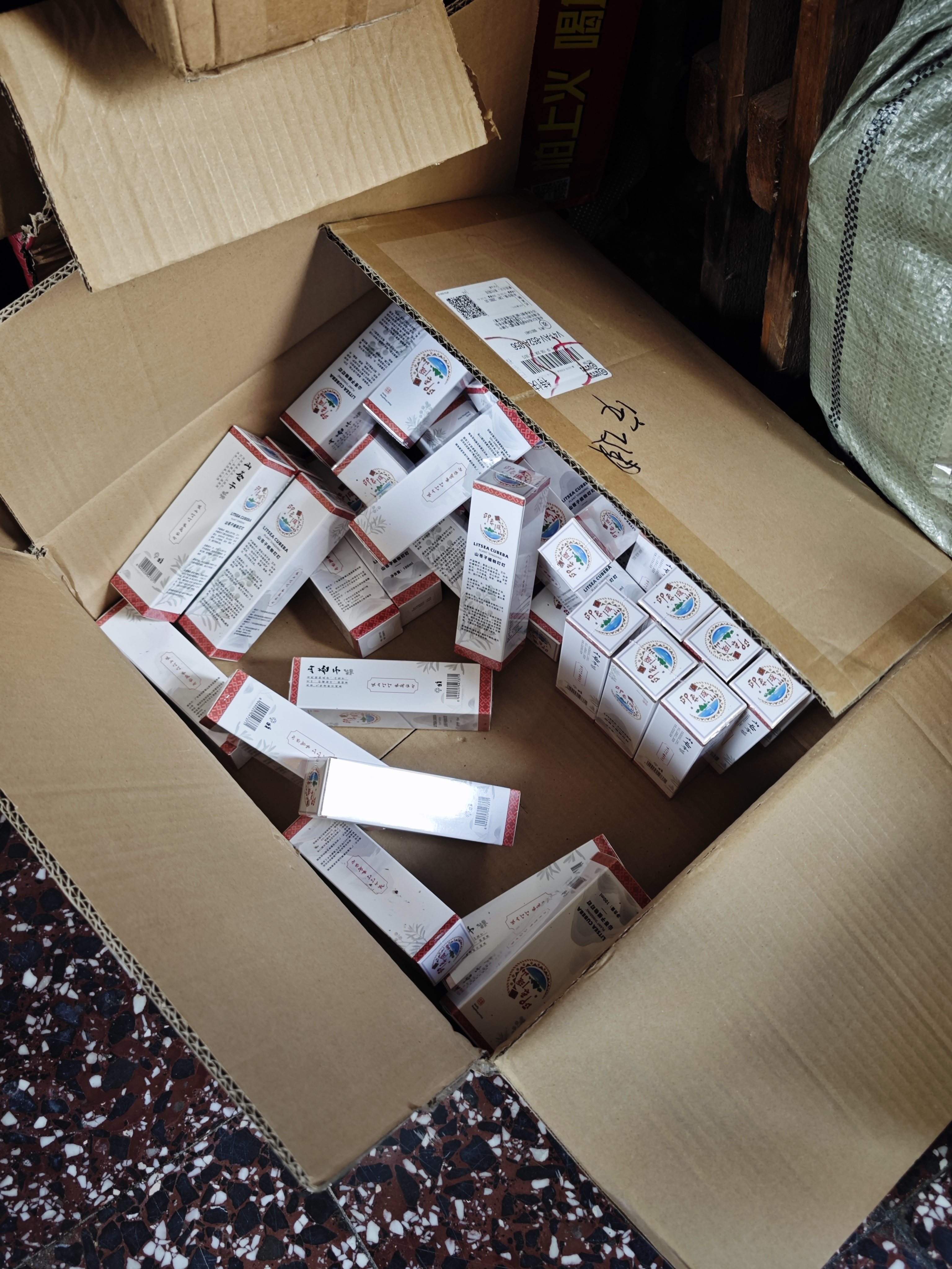 健康檢查進行中