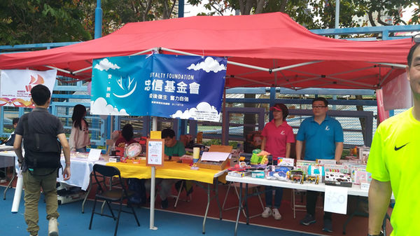 慈善攤位花絮 1